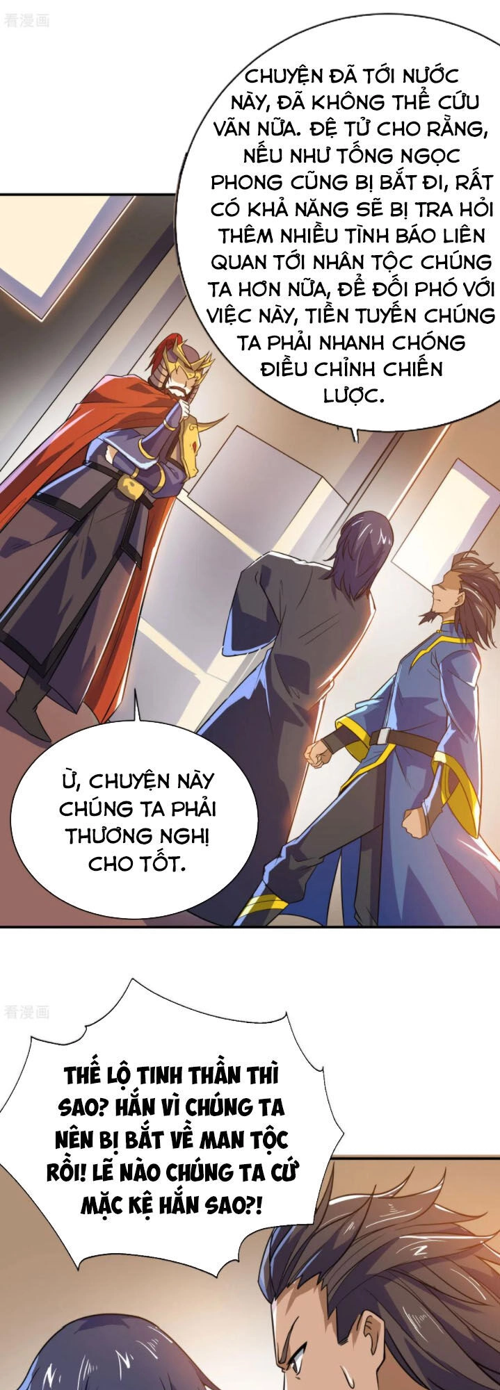 Thần Võ Đế Tôn Chapter 73 - 30