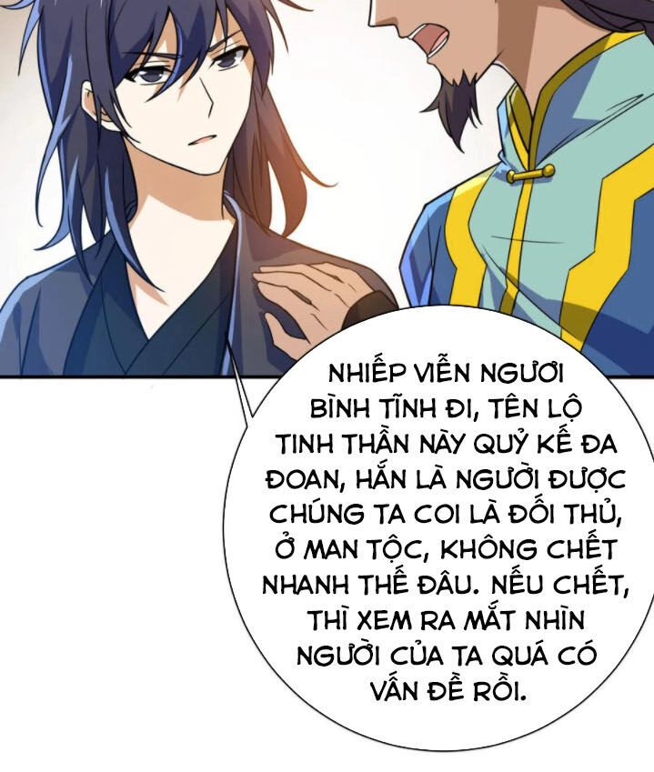 Thần Võ Đế Tôn Chapter 73 - 31