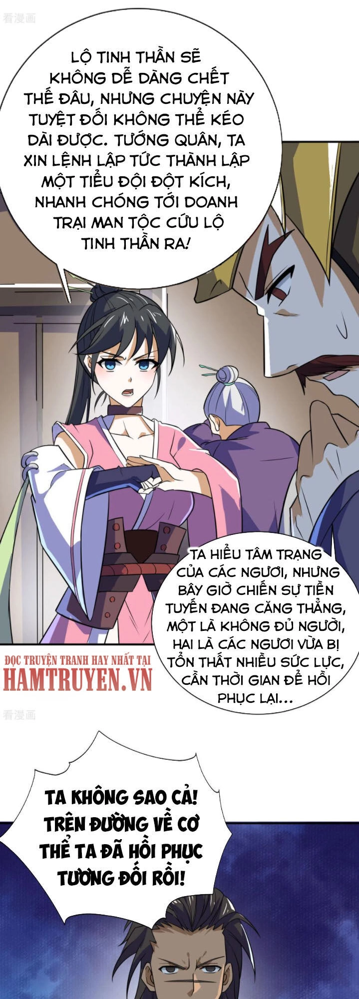 Thần Võ Đế Tôn Chapter 73 - 32