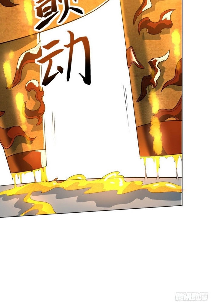 Thần Võ Đế Tôn Chapter 76 - 8