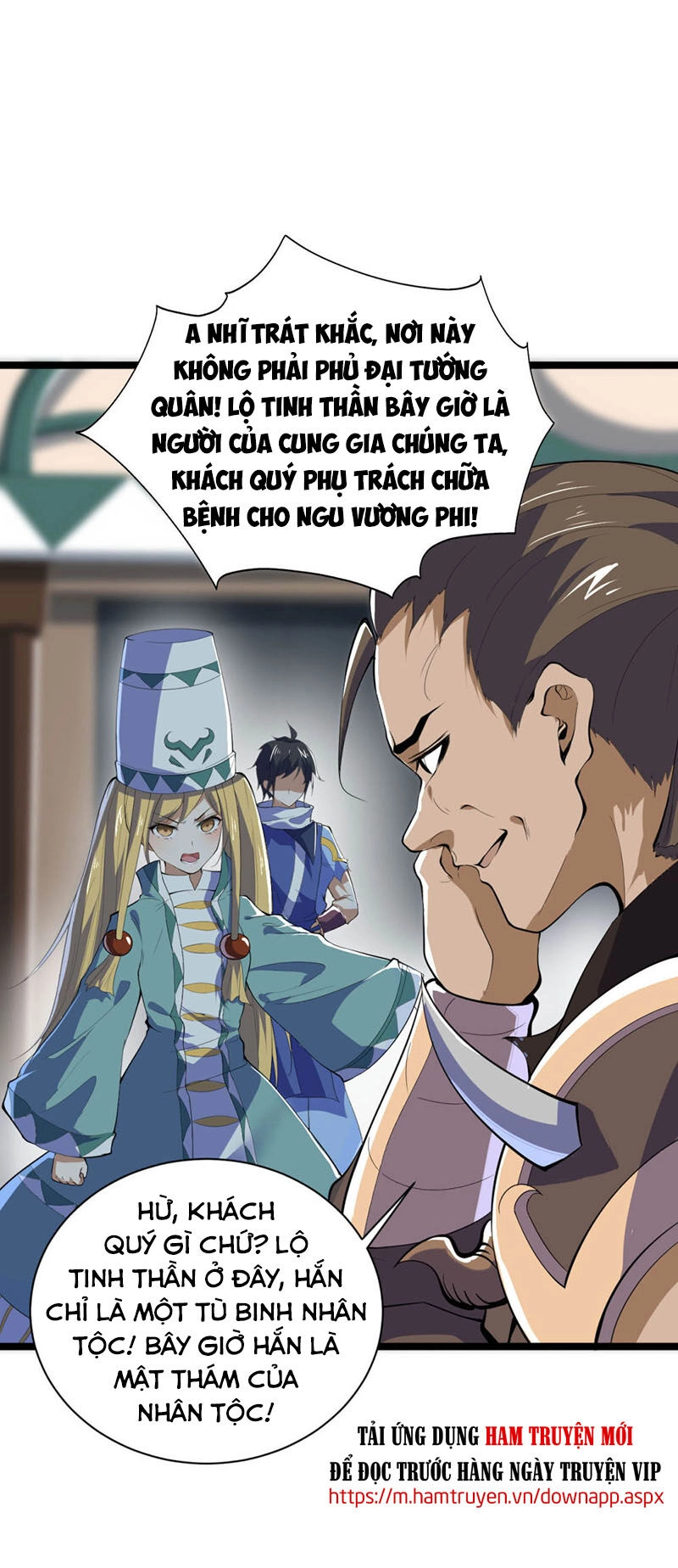 Thần Võ Đế Tôn Chapter 77 - 15