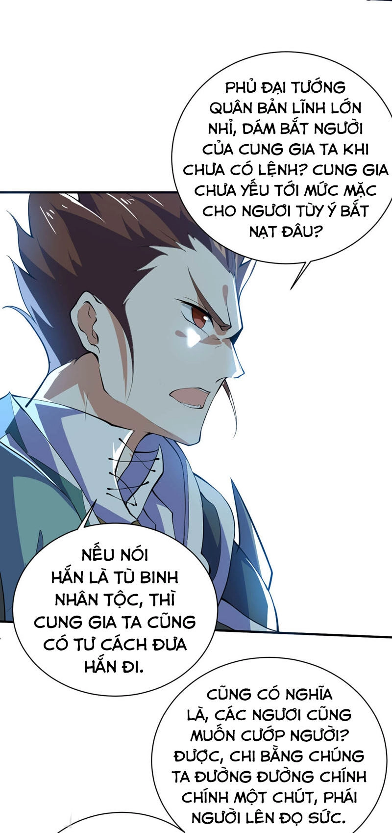 Thần Võ Đế Tôn Chapter 77 - 17