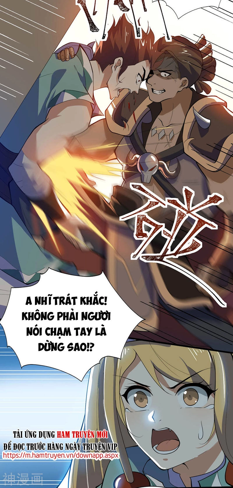 Thần Võ Đế Tôn Chapter 77 - 26