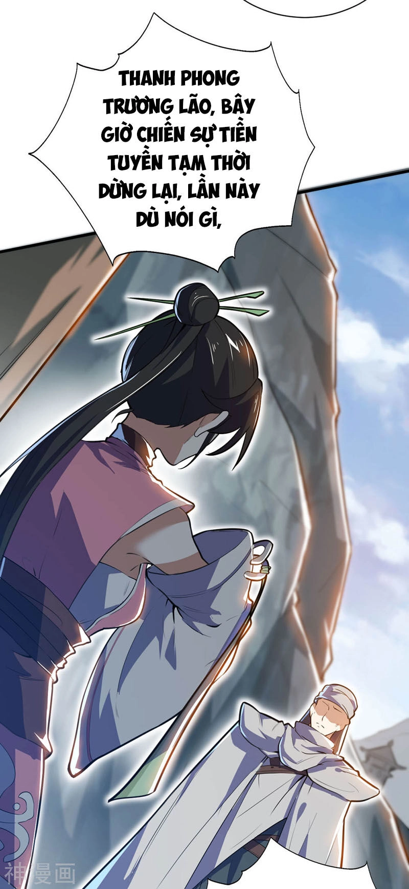 Thần Võ Đế Tôn Chapter 78 - 12