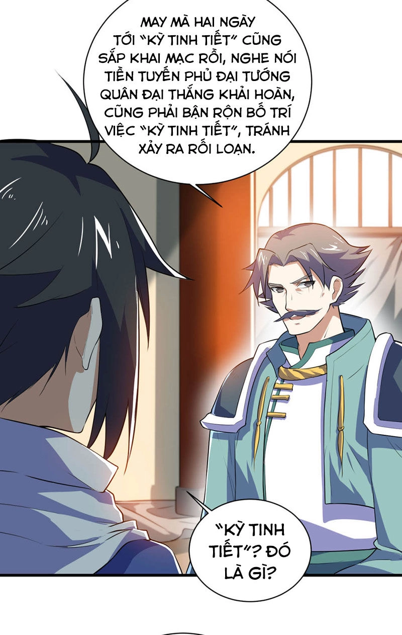 Thần Võ Đế Tôn Chapter 78 - 22