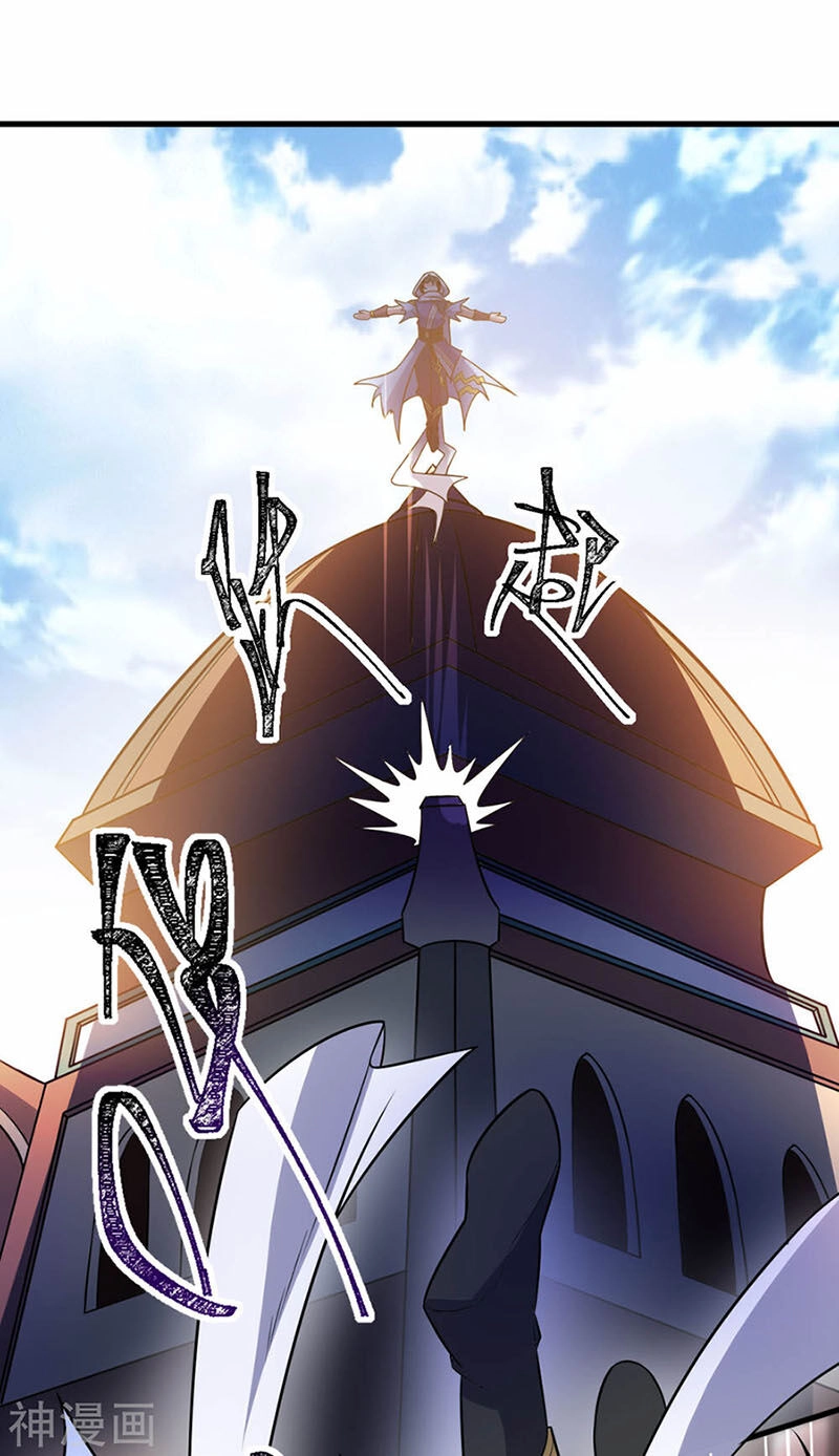 Thần Võ Đế Tôn Chapter 78 - 30