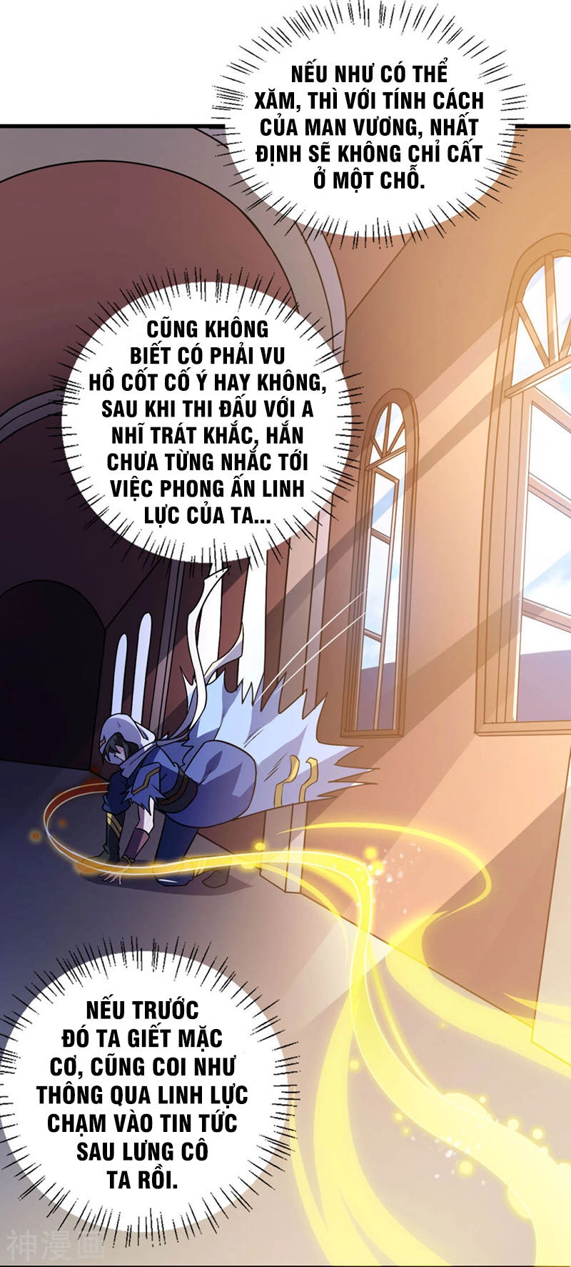 Thần Võ Đế Tôn Chapter 78 - 41