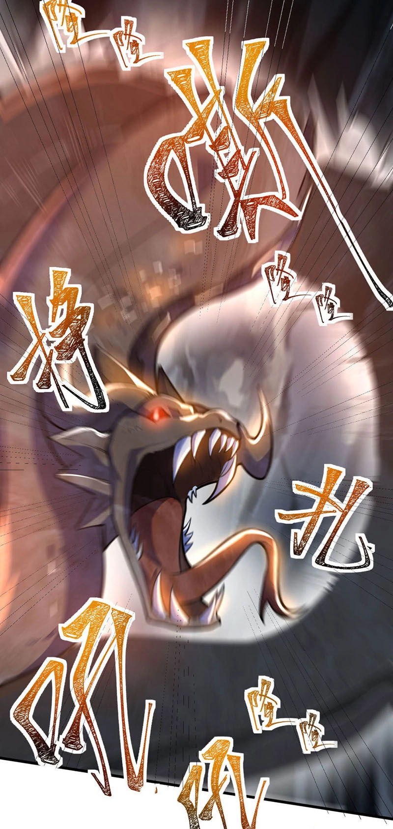 Thần Võ Đế Tôn Chapter 79 - 26