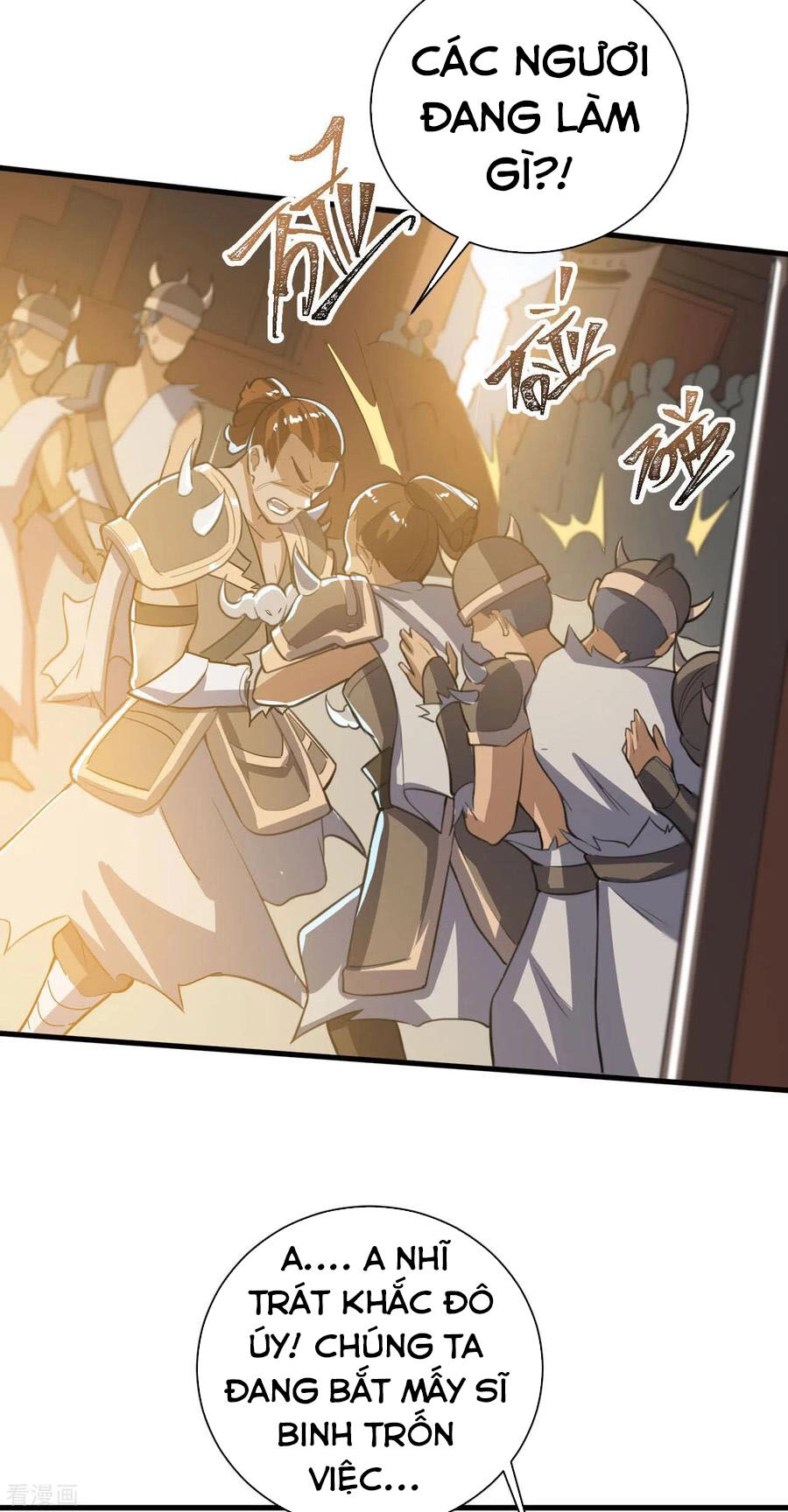 Thần Võ Đế Tôn Chapter 80 - 22