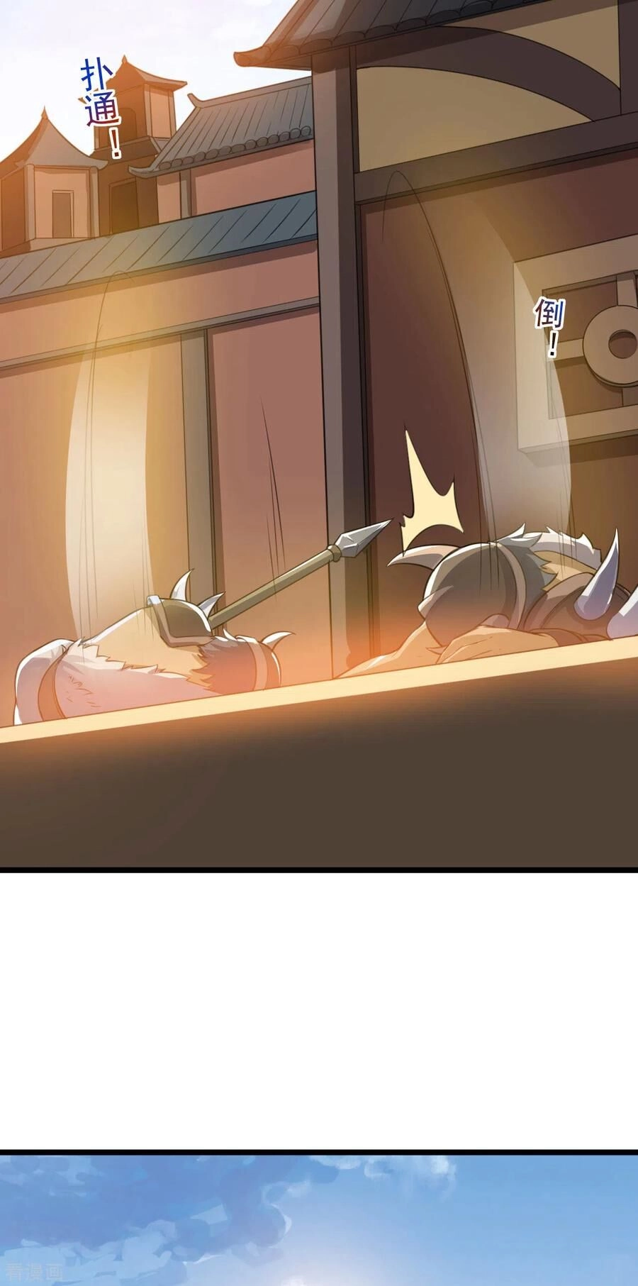 Thần Võ Đế Tôn Chapter 82 - 39