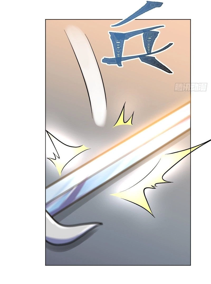 Thần Võ Đế Tôn Chapter 83 - 66