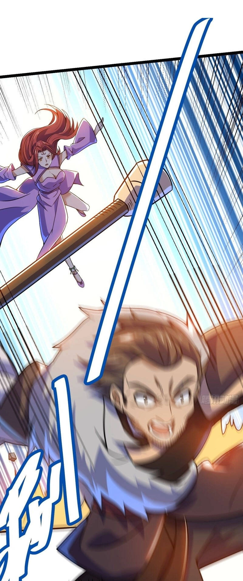 Thần Võ Đế Tôn Chapter 88 - 1