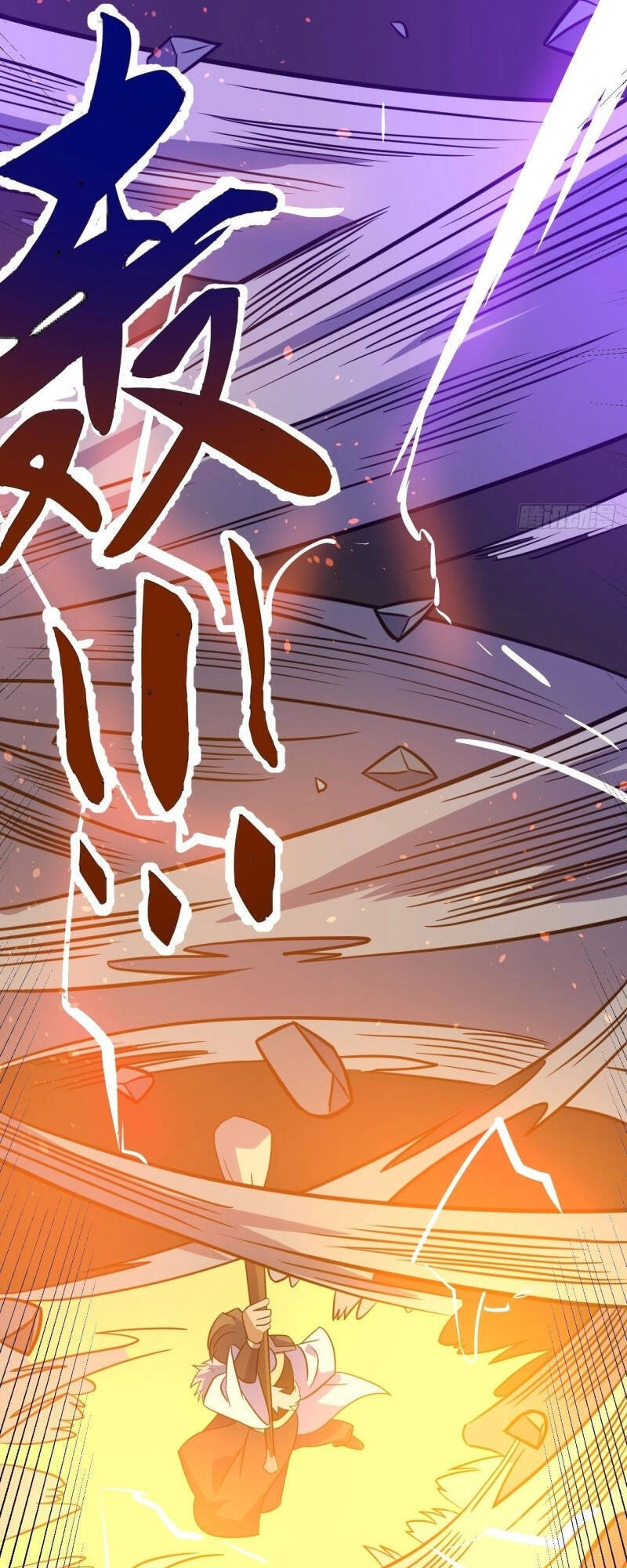 Thần Võ Đế Tôn Chapter 88 - 18