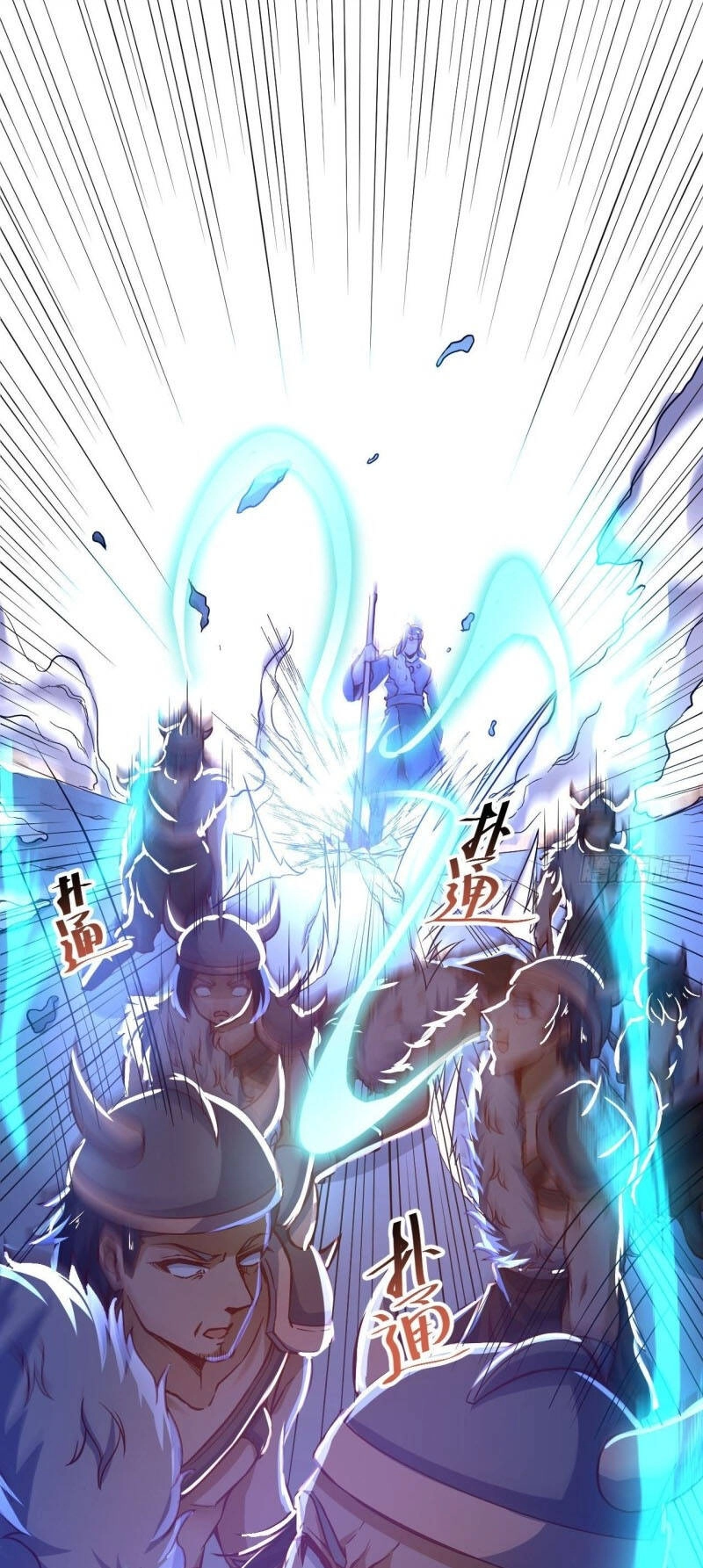 Thần Võ Đế Tôn Chapter 90 - 27