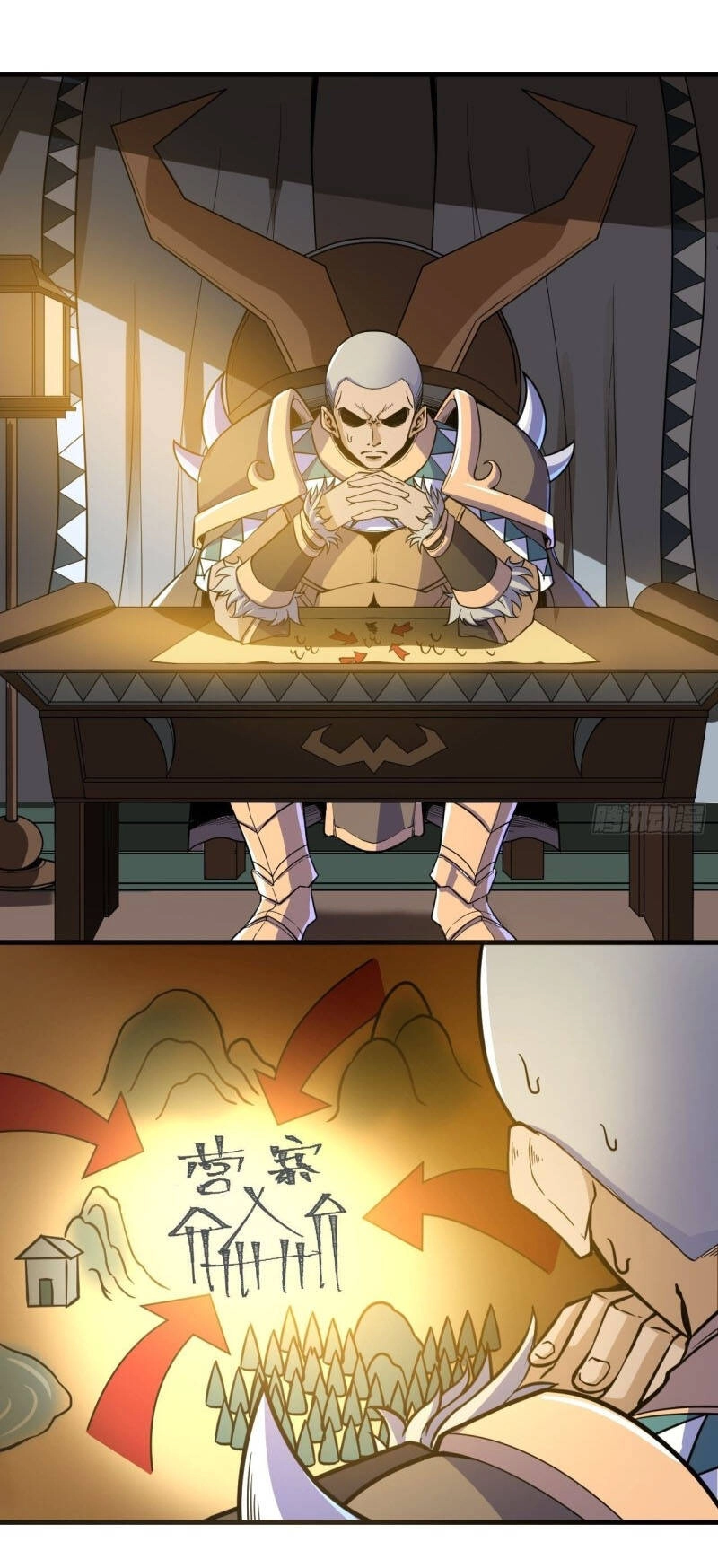 Thần Võ Đế Tôn Chapter 92 - 31