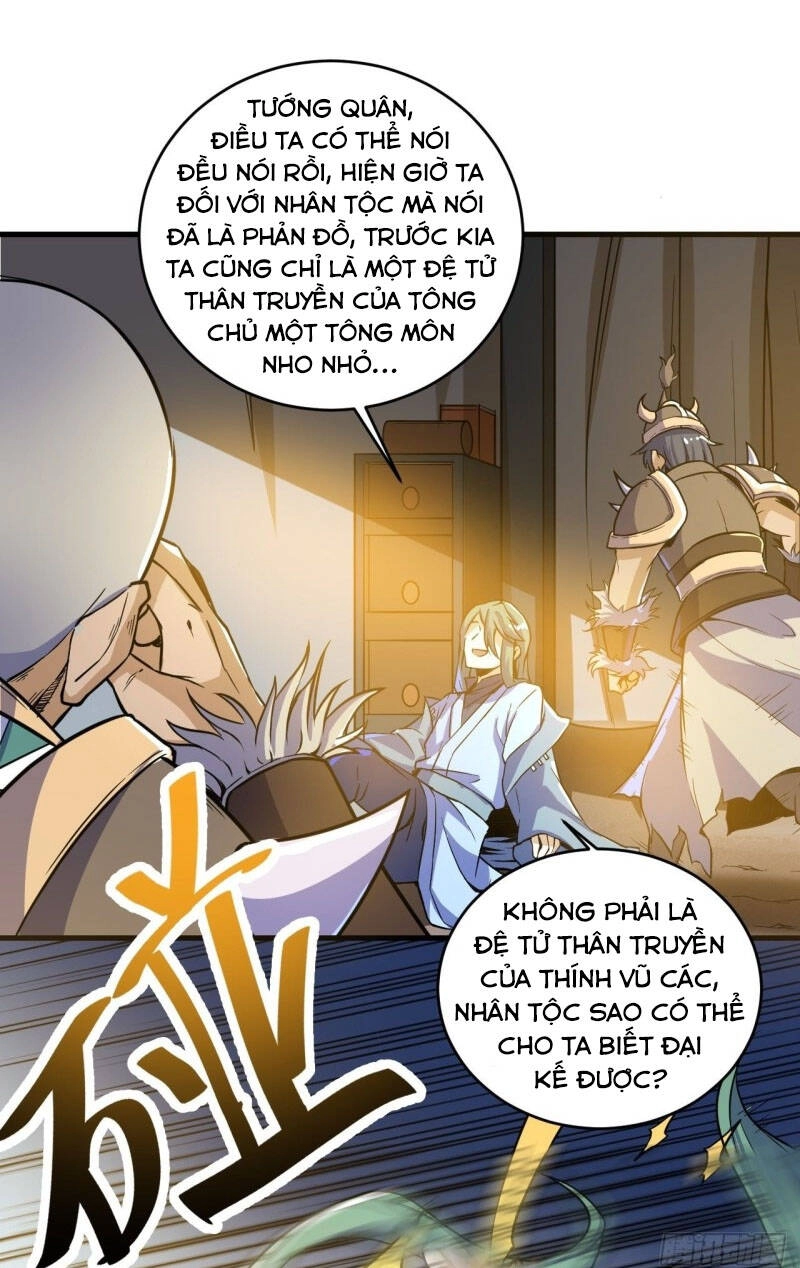 Thần Võ Đế Tôn Chapter 92 - 34