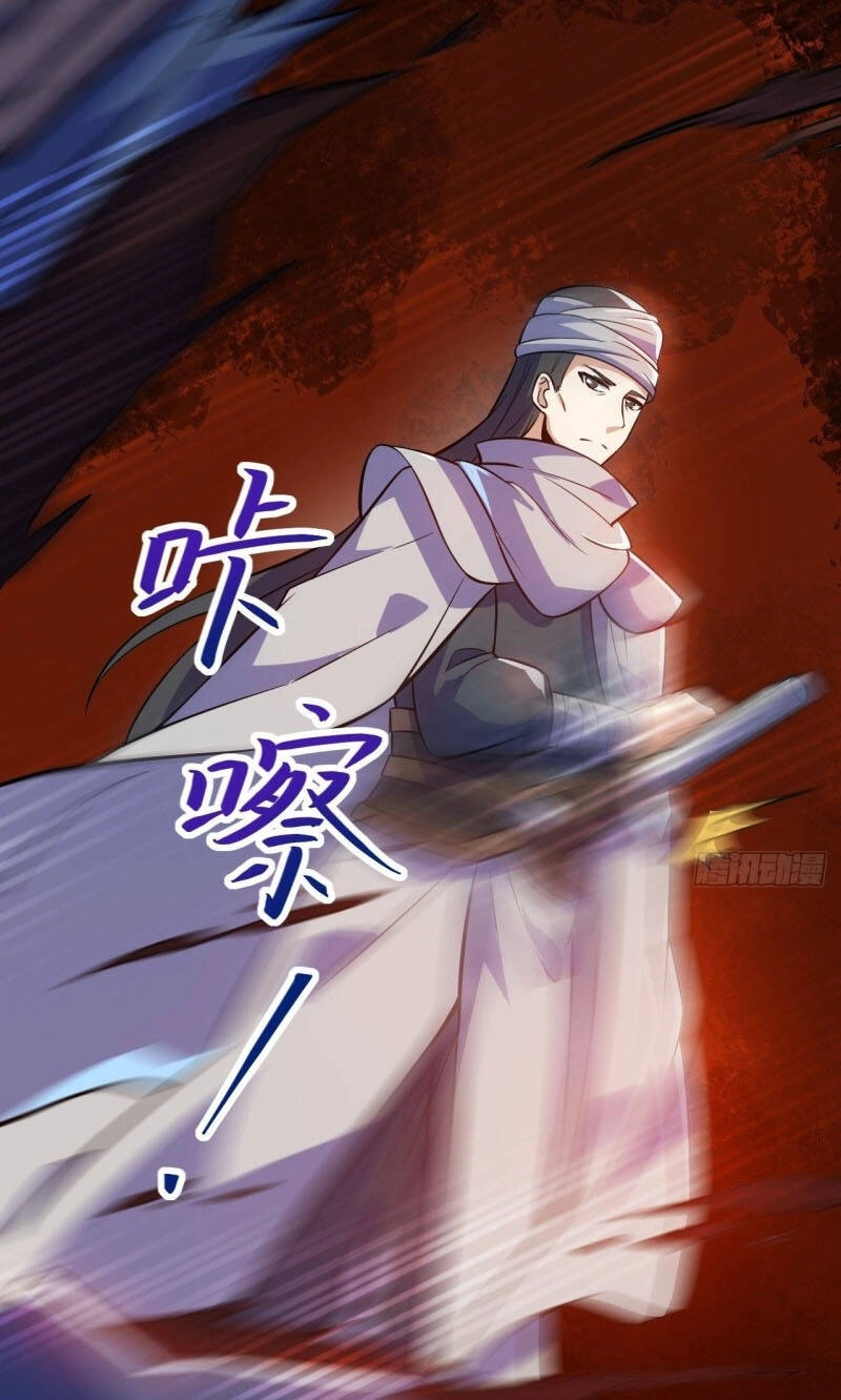 Thần Võ Đế Tôn Chapter 94 - 8