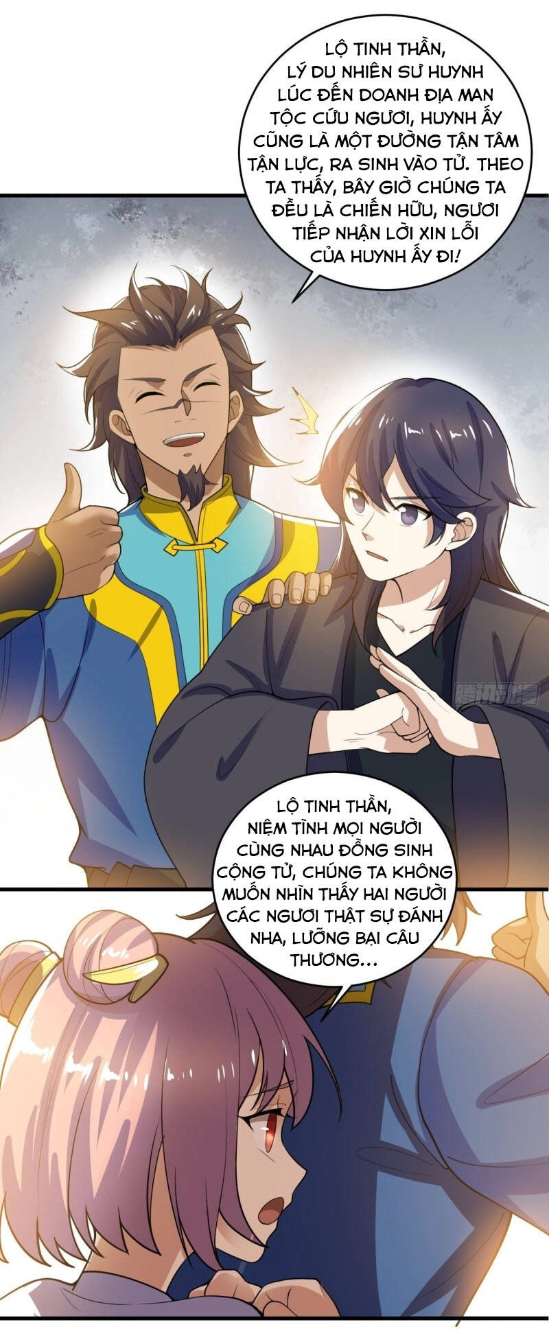 Thần Võ Đế Tôn Chapter 95 - 10