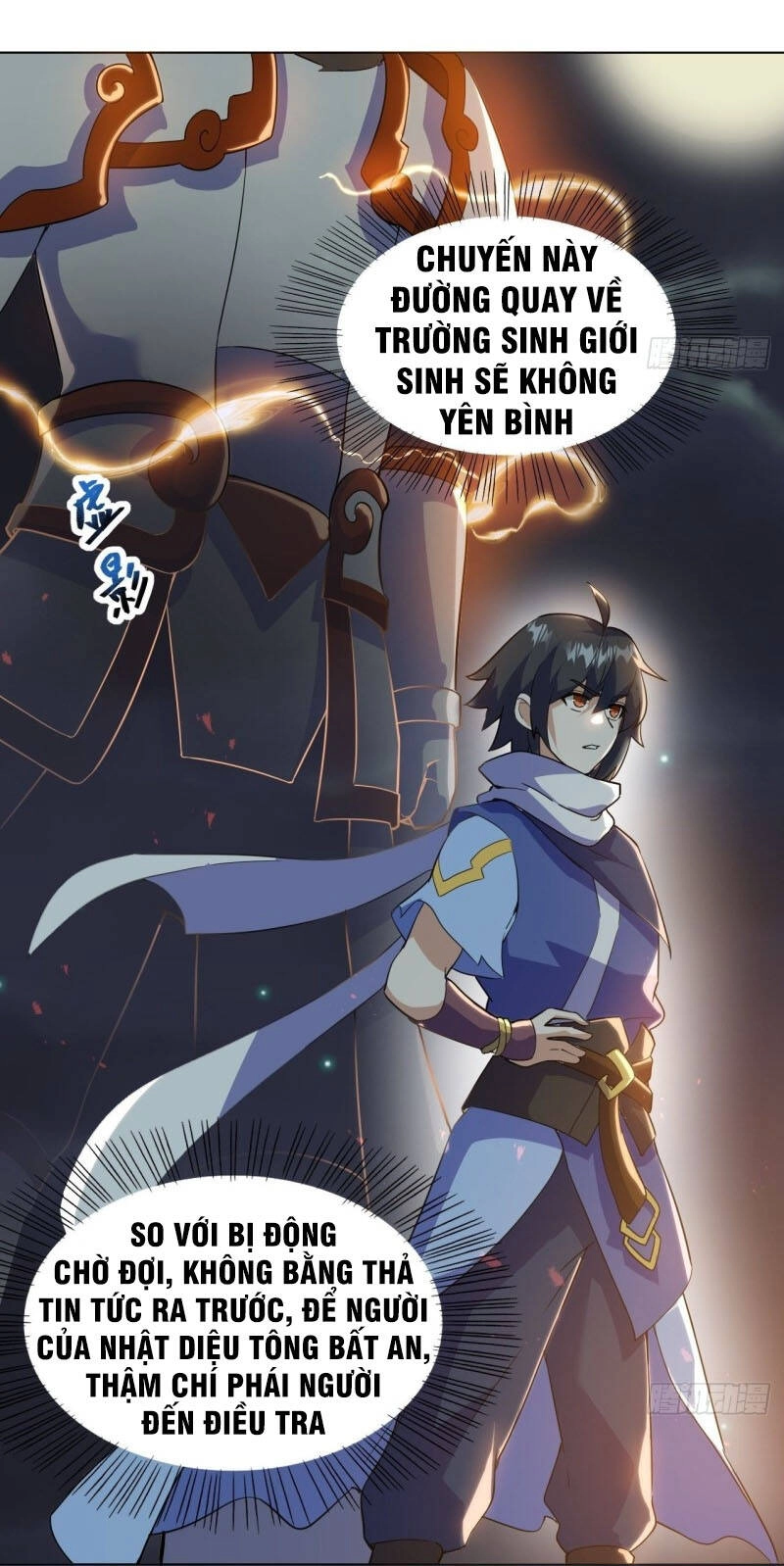 Thần Võ Đế Tôn Chapter 105 - 11