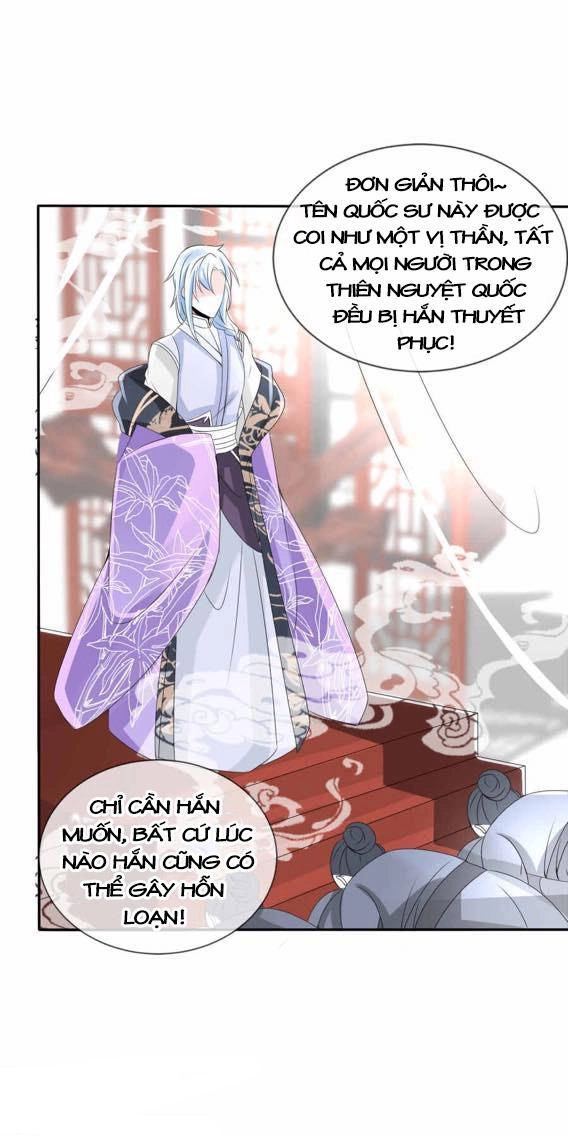 Kế Hoạch Sủng Ái Của Tiểu Công Chúa Chapter 4 - 12