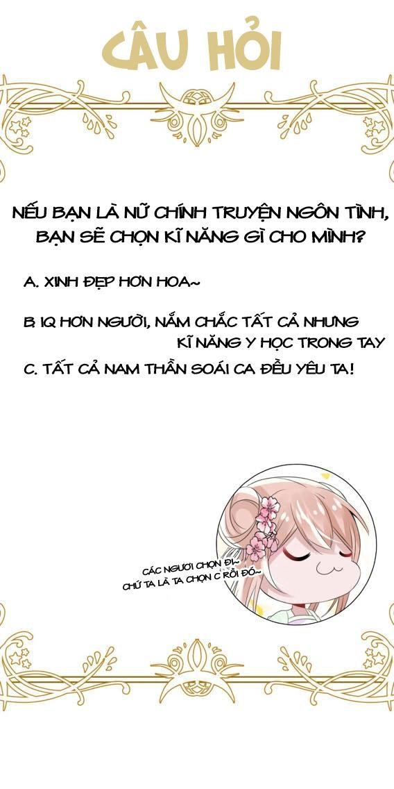 Kế Hoạch Sủng Ái Của Tiểu Công Chúa Chapter 4 - 23