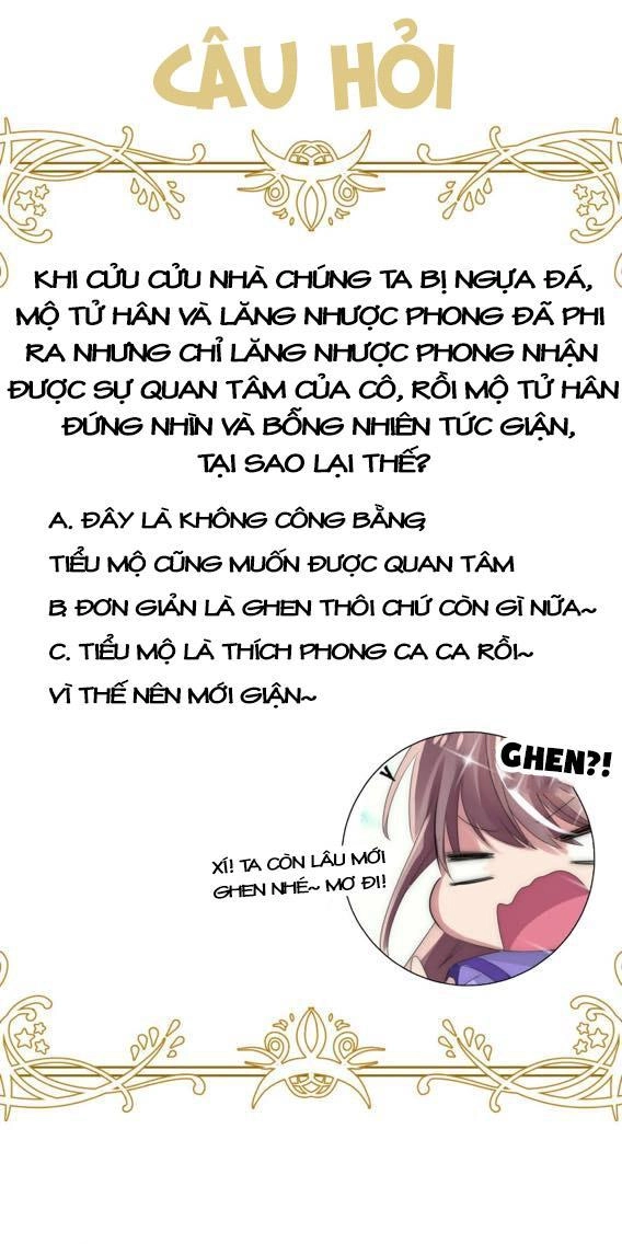 Kế Hoạch Sủng Ái Của Tiểu Công Chúa Chapter 10 - 22