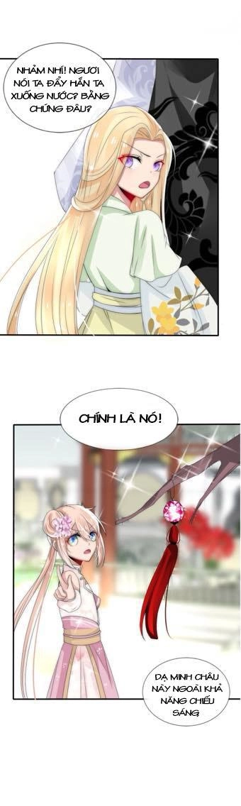 Kế Hoạch Sủng Ái Của Tiểu Công Chúa Chapter 12 - 12