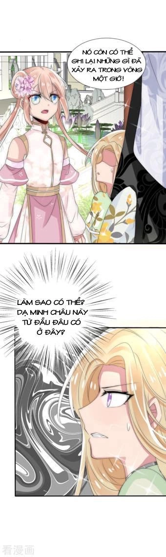 Kế Hoạch Sủng Ái Của Tiểu Công Chúa Chapter 12 - 13