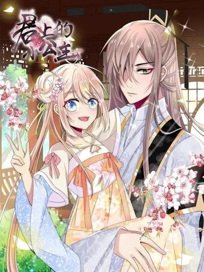 Kế Hoạch Sủng Ái Của Tiểu Công Chúa Chapter 20 - 2