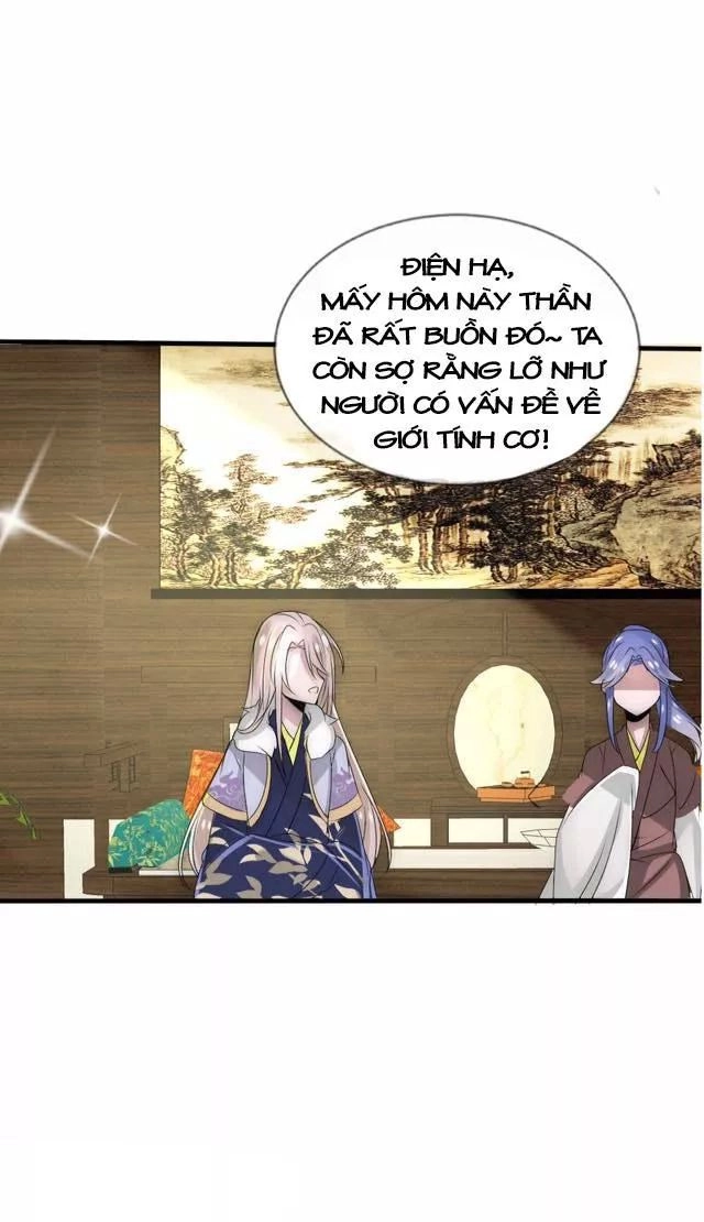 Kế Hoạch Sủng Ái Của Tiểu Công Chúa Chapter 25.2 - 12