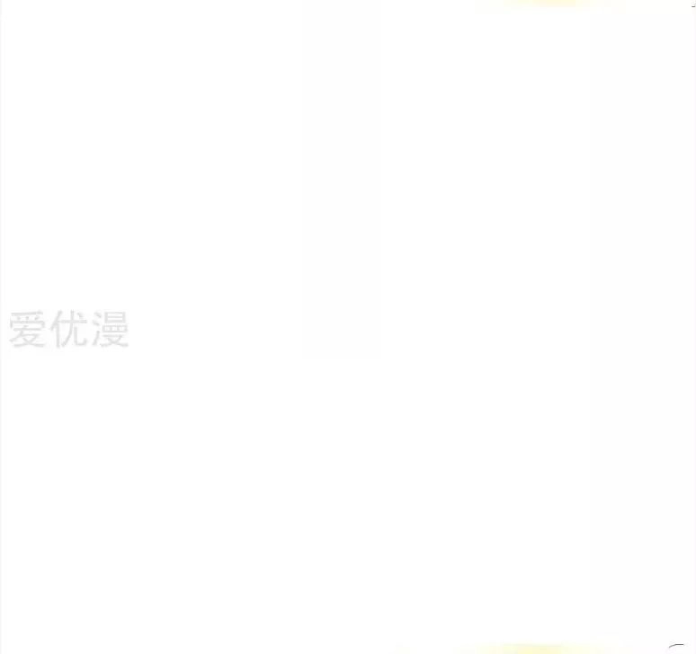 Kế Hoạch Sủng Ái Của Tiểu Công Chúa Chapter 37 - 6