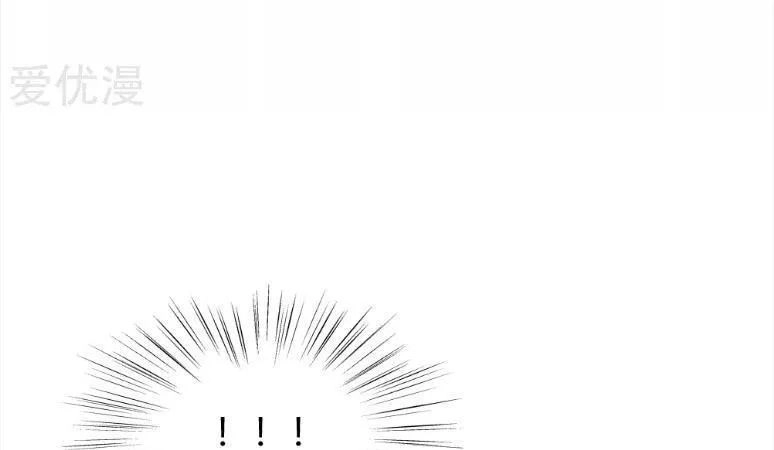 Kế Hoạch Sủng Ái Của Tiểu Công Chúa Chapter 37 - 8