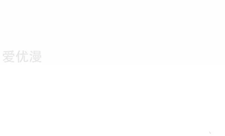 Kế Hoạch Sủng Ái Của Tiểu Công Chúa Chapter 40 - 29