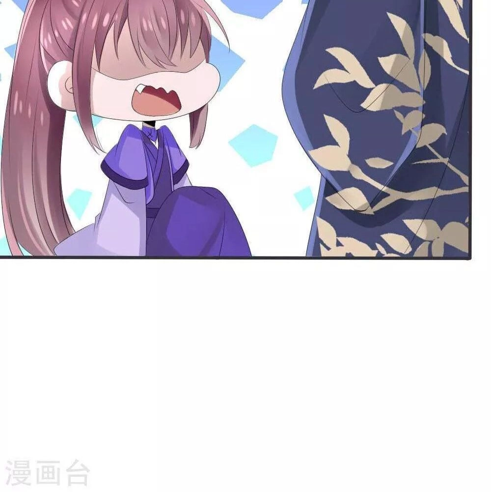 Kế Hoạch Sủng Ái Của Tiểu Công Chúa Chapter 41 - 8