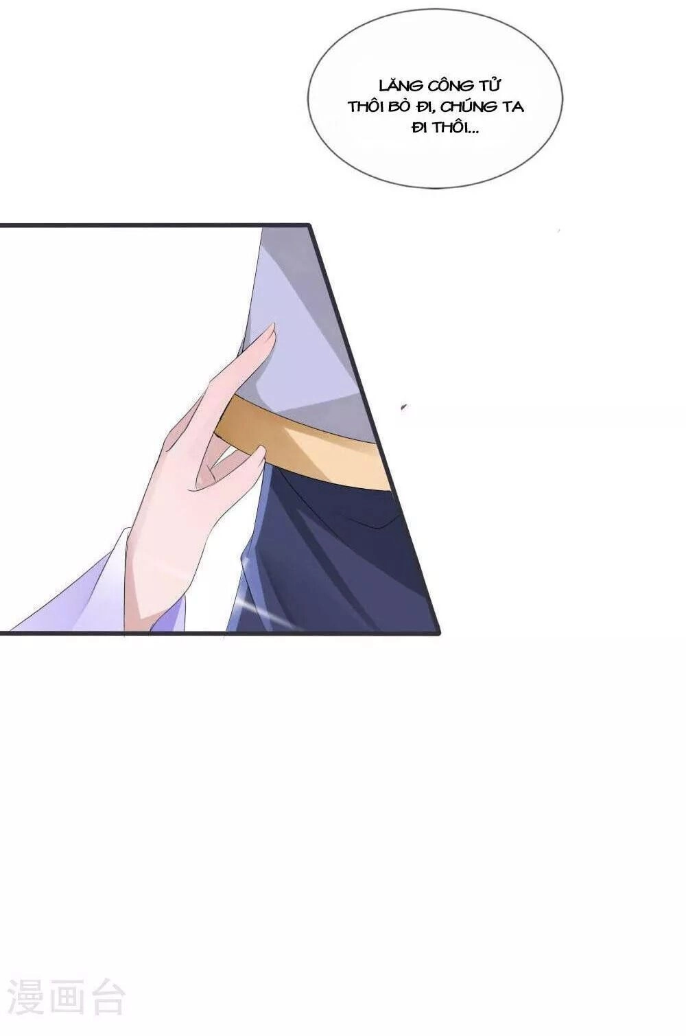 Kế Hoạch Sủng Ái Của Tiểu Công Chúa Chapter 41 - 11