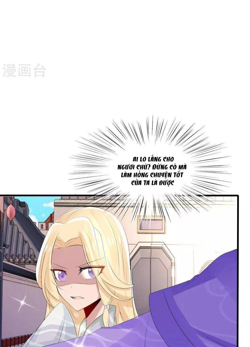 Kế Hoạch Sủng Ái Của Tiểu Công Chúa Chapter 41 - 26