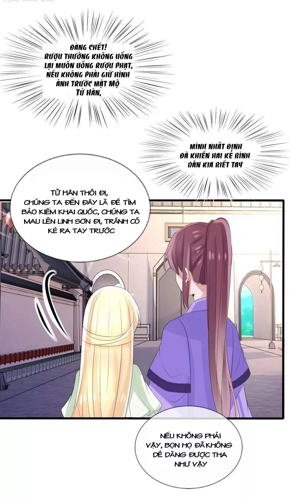 Kế Hoạch Sủng Ái Của Tiểu Công Chúa Chapter 41 - 33