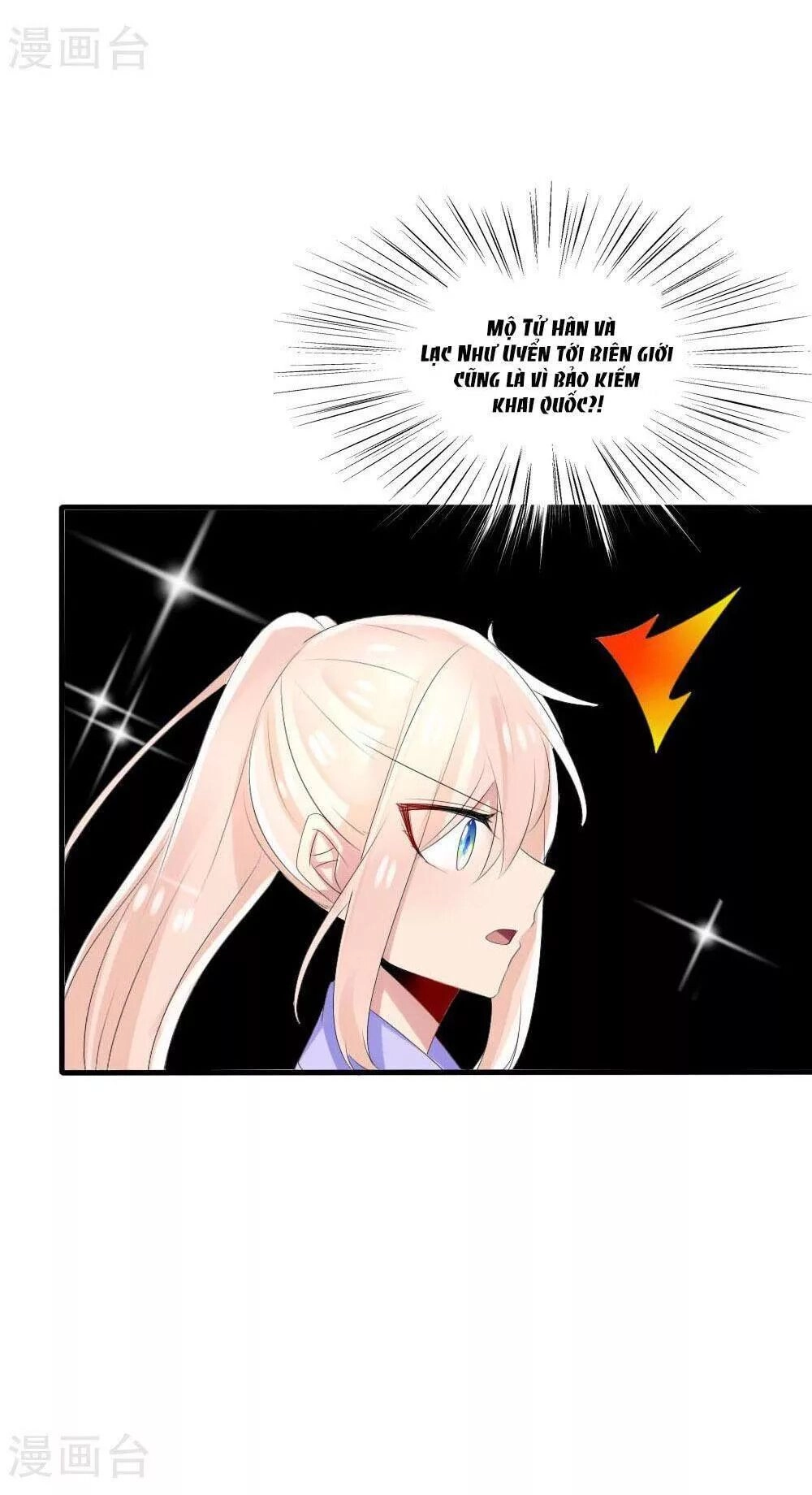 Kế Hoạch Sủng Ái Của Tiểu Công Chúa Chapter 41 - 34