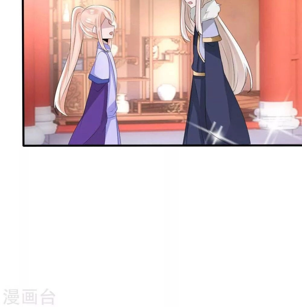 Kế Hoạch Sủng Ái Của Tiểu Công Chúa Chapter 41 - 37