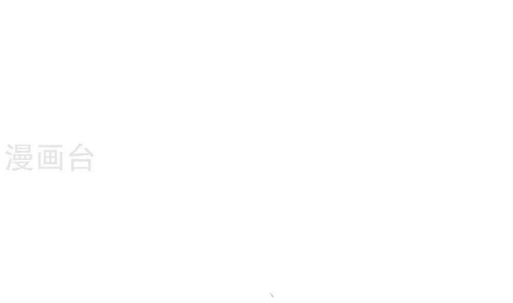 Kế Hoạch Sủng Ái Của Tiểu Công Chúa Chapter 41 - 42