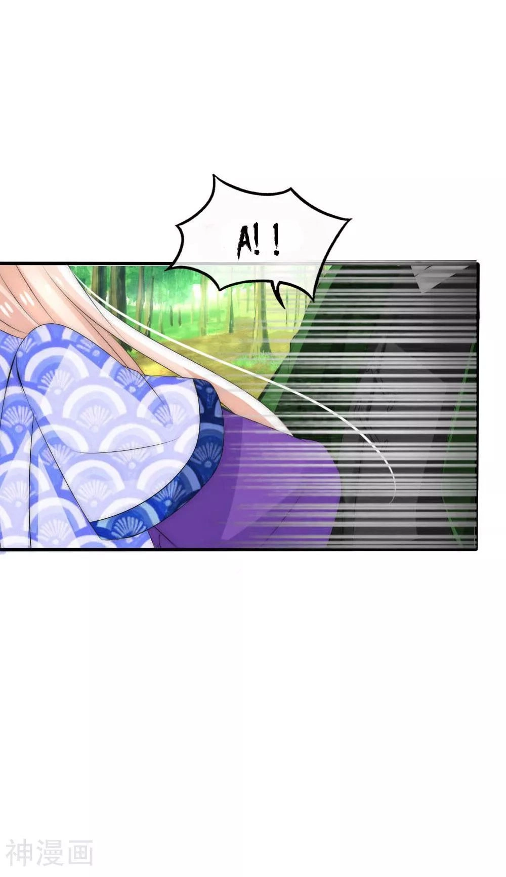 Kế Hoạch Sủng Ái Của Tiểu Công Chúa Chapter 44 - 17