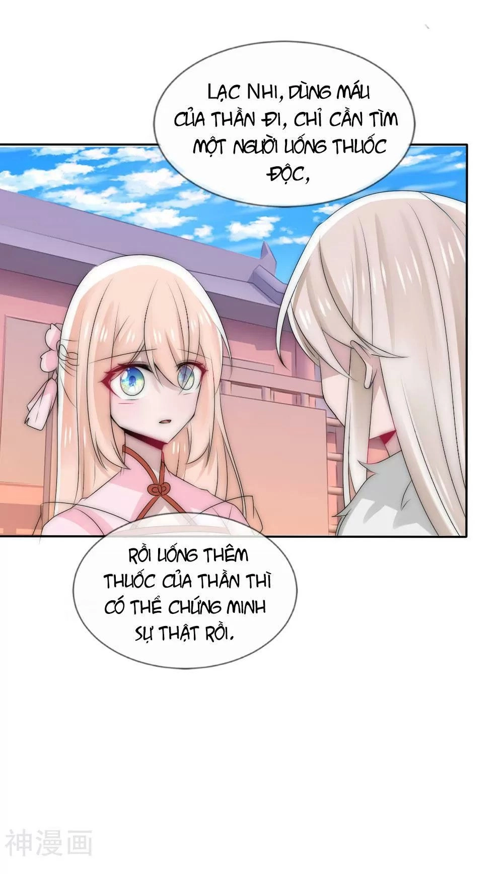 Kế Hoạch Sủng Ái Của Tiểu Công Chúa Chapter 50 - 4