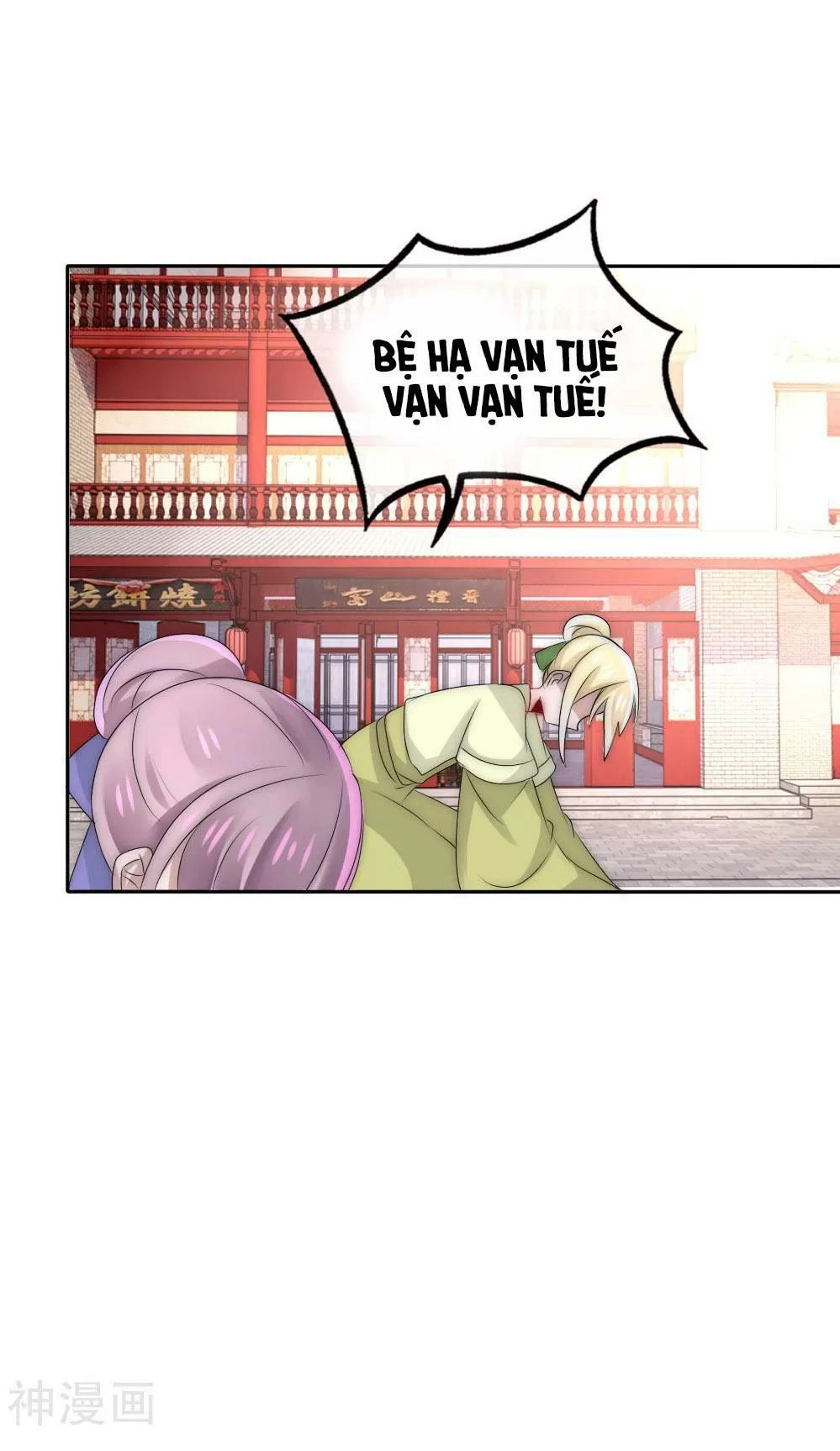 Kế Hoạch Sủng Ái Của Tiểu Công Chúa Chapter 50 - 14