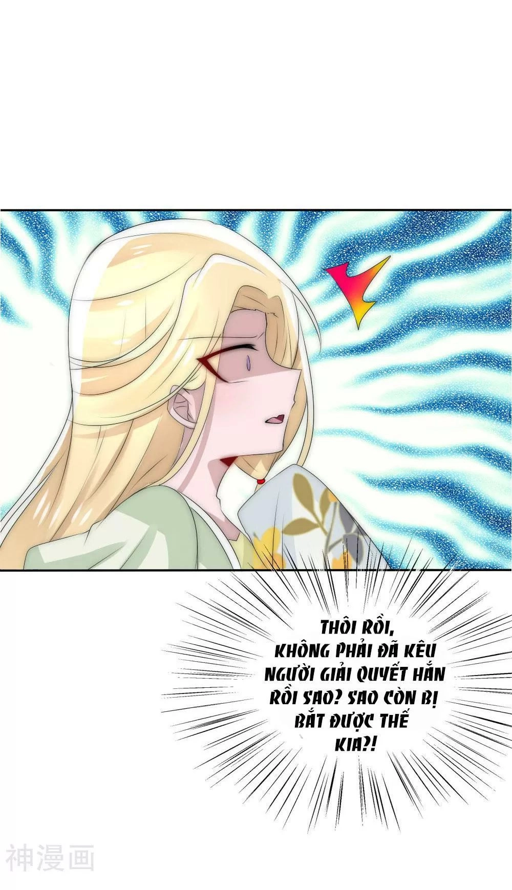 Kế Hoạch Sủng Ái Của Tiểu Công Chúa Chapter 50 - 18