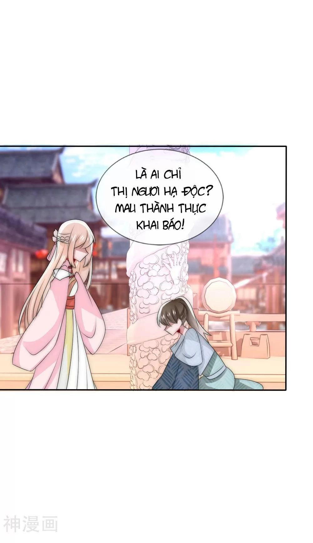 Kế Hoạch Sủng Ái Của Tiểu Công Chúa Chapter 50 - 19