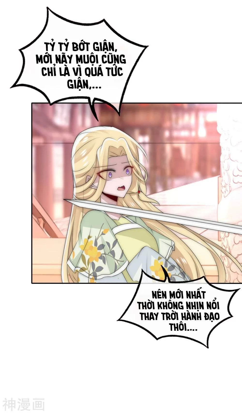 Kế Hoạch Sủng Ái Của Tiểu Công Chúa Chapter 50 - 27