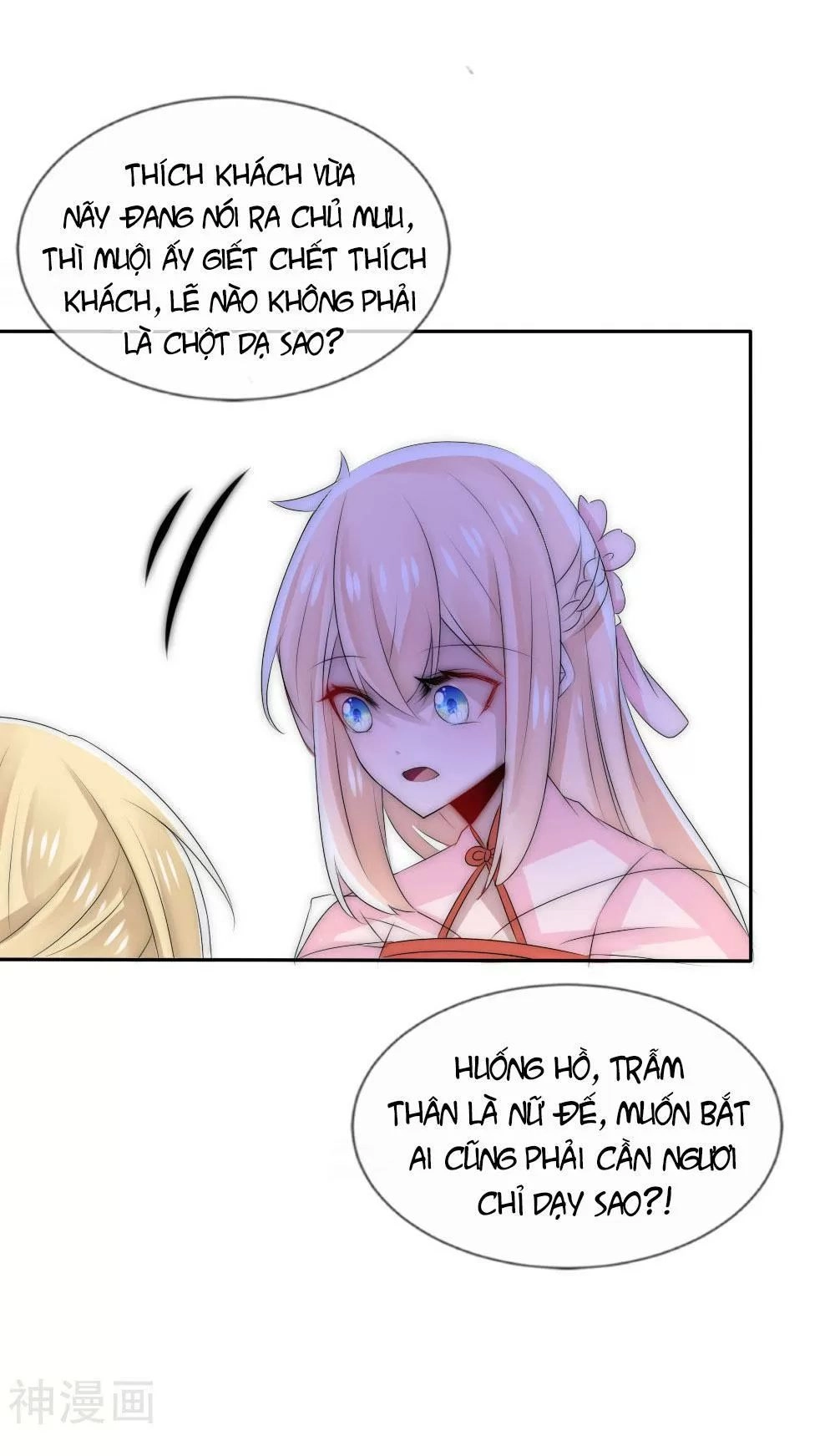 Kế Hoạch Sủng Ái Của Tiểu Công Chúa Chapter 50 - 32