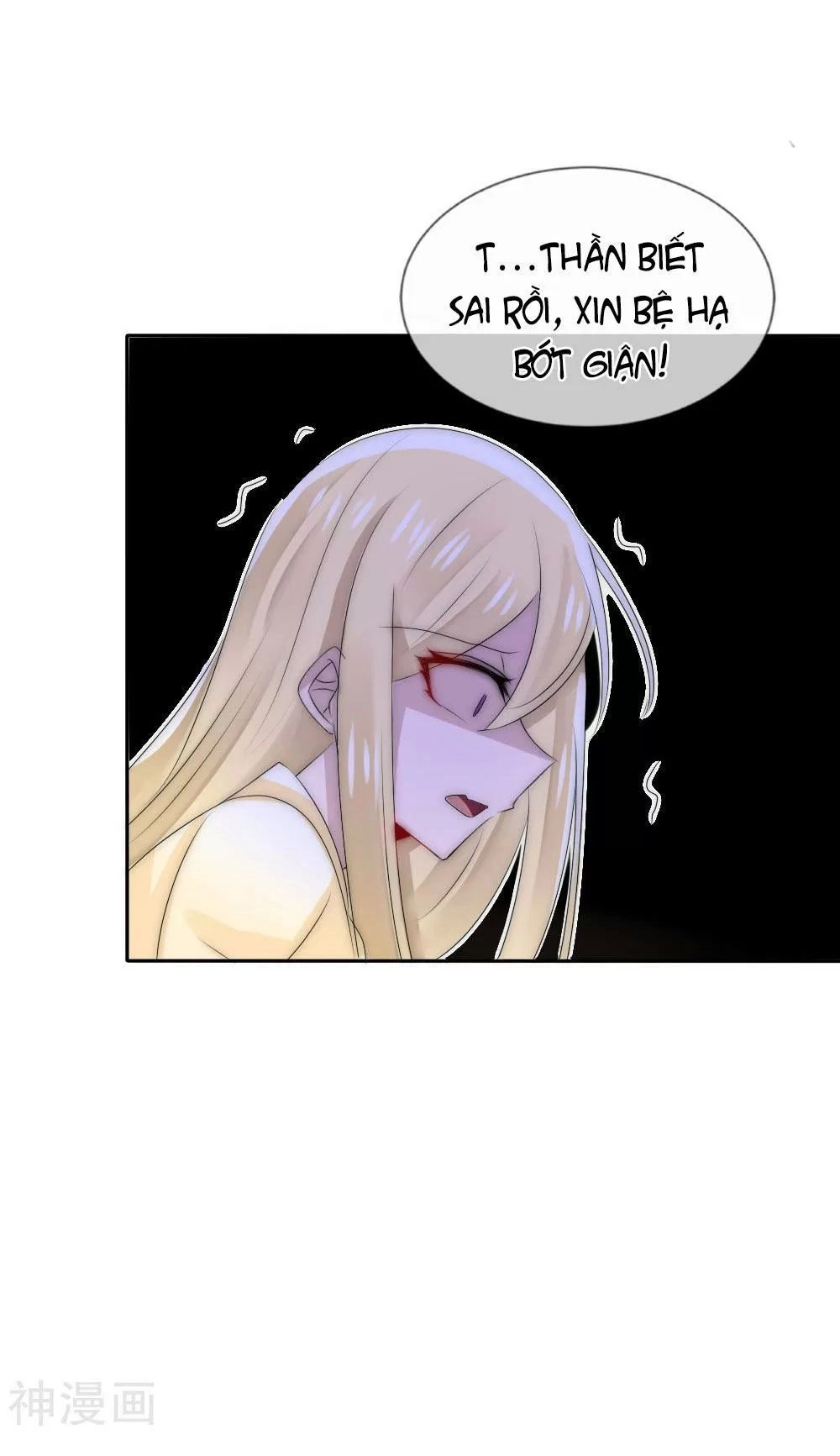 Kế Hoạch Sủng Ái Của Tiểu Công Chúa Chapter 50 - 33