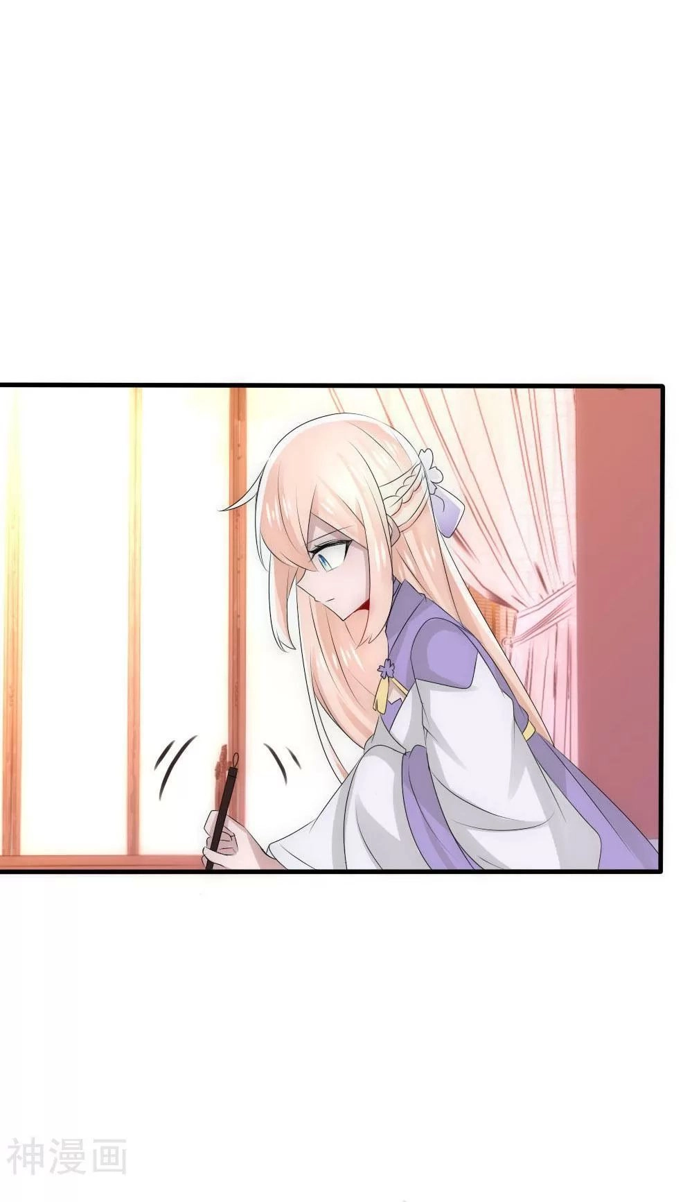 Kế Hoạch Sủng Ái Của Tiểu Công Chúa Chapter 51 - 15