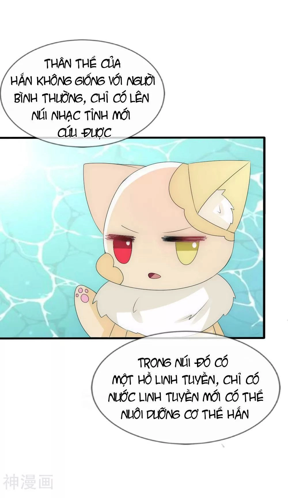 Kế Hoạch Sủng Ái Của Tiểu Công Chúa Chapter 51 - 34